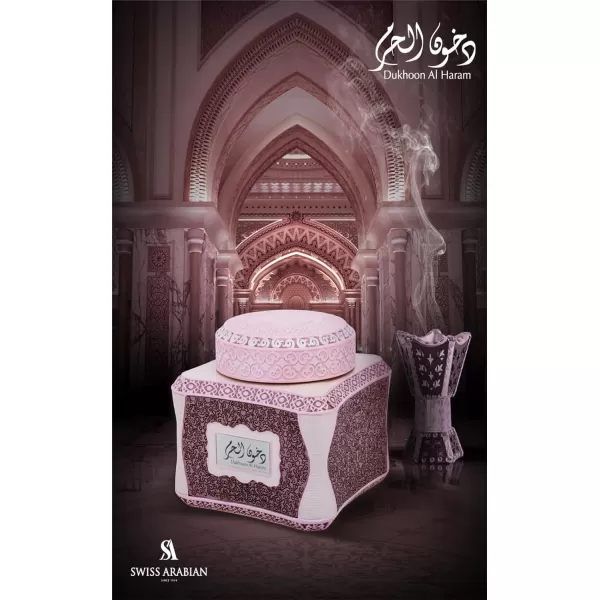 SWISS ARABIAN Dukhoon Al Haram  Luxury Products from Dubai  Lasting and Addictive Home Fragrance Powder Incense  Give Your Home A Seductive Signature Aroma  The Luxurious Scent of Arabia  44 Oz