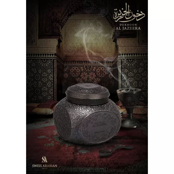 SWISS ARABIAN Dukhoon Al Jazeera  Luxury Products from Dubai  Lasting Addictive Home Fragrance Powder Incense  Give Your Home A Seductive Signature Aroma  The Luxurious Scent of Arabia  24 Oz