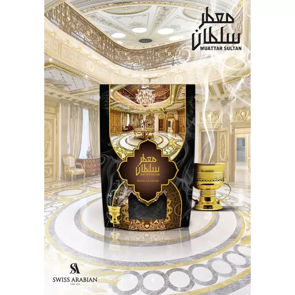 SWISS ARABIAN Oud Muattar Sultan  Luxury Products from Dubai  Lasting and Addictive Home Fragrance Incense  Give Your Home A Seductive Signature Aroma  The Luxurious Scent of Arabia  88 Oz88 Oz