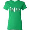 imageIrish St Patricks Day Novelty Sarcastic Funny T ShirtIrish Wc